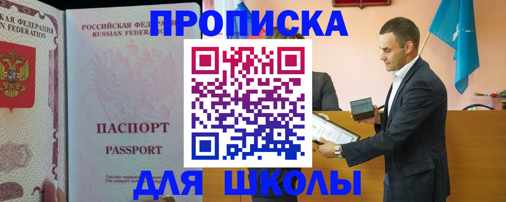 пропишу в квартире в Куровском