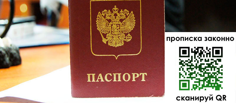 в Куровском height= регистрация в Куровском
